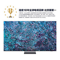 SAMSUNG 三星 QA85QN900DJXXZ QLED电视 85英寸 8K