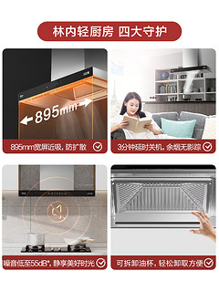 Rinnai 林内 [新品]林内热水器抽油烟机燃气灶家用厨房三件套餐C08W+11T+03LS