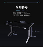 Lenovo 联想 拯救者电动升降桌T7 可调节游戏电竞电脑桌 学习站立办公桌子