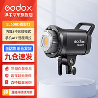 Godox 神牛 SL60二代常亮太阳灯影棚拍摄摄影灯SL60W标配 白光版