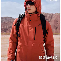 PELLIOT 伯希和 户外抓绒冲锋衣男女三合一秋冬防水登山滑雪服