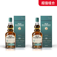 cdf會員購：OLD PULTENEY 富特尼 15年蘇格蘭單一麥芽威士忌 46%vol 700ml*2