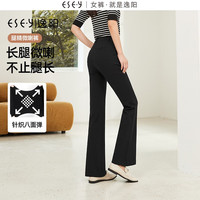 逸阳2023秋季新款黑色女修身显瘦高弹喇叭九分裤子9916