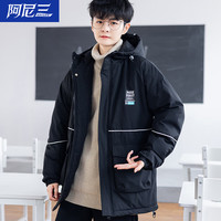 阿尼三棉服男冬季保暖加厚棉衣青少年潮流帅气外套男生防寒棉袄 黑色 XL