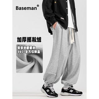 BASEMAN美式卫裤男士阔腿裤潮流束脚裤日系慵懒风宽松运动裤子休闲灯笼裤 灰色 2XL（180-220斤）