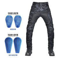 V VOLERO+VOLERO摩托车牛仔裤男女 蓝迷彩夏季网眼透气机车修身防摔骑行裤 114-5蓝迷彩丨加长硅胶 S