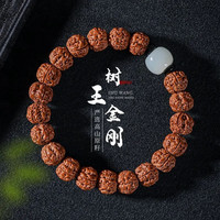 戚小米 树王双龙纹爆肉小金刚手串文玩佛珠男士文玩核桃原籽盘玩手链雕刻 静悟手串