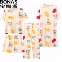 BONAS 宝娜斯 女士睡衣家居服四件套(短袖+短裤+长裤+睡裙)
