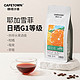 CafeTown 咖啡小镇 埃塞俄比亚香见欢耶加雪菲日晒咖啡豆 中度烘焙 227g