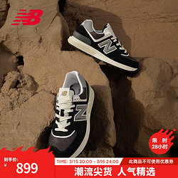 new balance 官方休闲鞋男鞋女鞋复古百搭透气运动鞋574LG系列U574LGG1 黑色 U574LGG1 36 (脚长22cm)