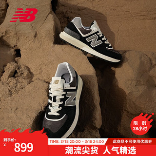 new balance 官方休闲鞋男鞋女鞋复古百搭透气运动鞋574LG系列U574LGG1 黑色 U574LGG1 36 (脚长22cm)