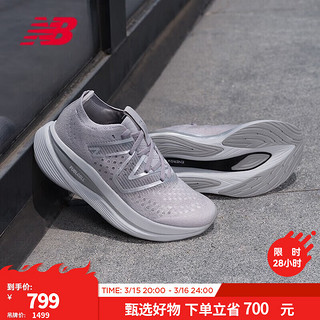 new balance NB官方男鞋FuelCell SC Trainer v2系列高回弹碳板透气跑鞋 灰色 MRCXED2 标准鞋楦D 40(脚长25cm)