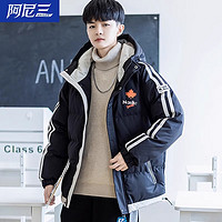 阿尼三羽绒棉服男冬季青少年外套加厚棉袄初中高中棉衣冬装 黑色 XL