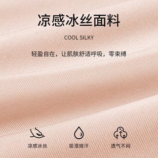 美·雅·挺收腹内裤女提臀超薄夏季翘臀性感冰丝大码大屁股纯棉抗菌裆 L【115-135斤】