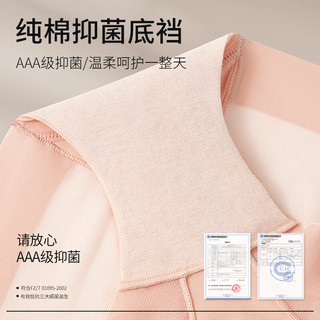 美·雅·挺收腹内裤女提臀超薄夏季翘臀性感冰丝大码大屁股纯棉抗菌裆 3XL【175-200斤】