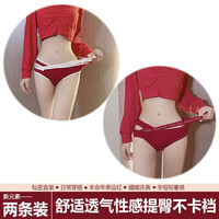 芝歌猫红色内裤女无痕本命年舒适透气三角裤不卡裆不夹臀性感底裤结婚嫁 a组【两条盒装】 L（100-120斤）