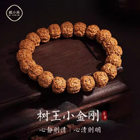 戚小米树王双龙纹爆肉小金刚手串文玩佛珠男士文玩核桃原籽盘玩手链雕刻 小金刚手串素圈