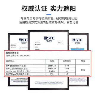 Best Coac 北师科 北思科车载汽车窗帘遮光布车内侧窗防晒帘隔热网遮阳挡吸盘式  4件装