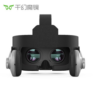 千幻魔镜 VR 9代vr眼镜3D智能虚拟现实ar眼镜家庭影院游戏 蓝光镜片+VR资源 适用于4.7-6.7英寸手机屏幕