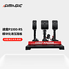 SIMAGIC速魔赛车模拟器P1000-RS全金属震动液压刹车踏板游戏方向盘正装倒置模块化油压刹车踏 P1000-RS模块化液压踏板