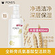 POND'S 旁氏 氨基酸型洁颜泡泡 400ml