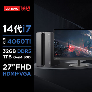 Lenovo 联想 GeekPro设计师酷睿14代i7-14700F RTX4060Ti 8GB显卡 32G DDR5 )27英寸显示器