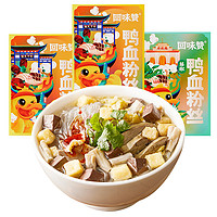 88VIP：回味赞 方便速食鸭血粉丝汤原味229.5g*2盒+藤椒239.5g*1盒米线面