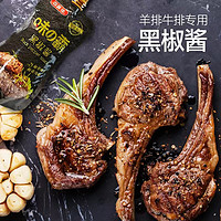 百味佳 味霸黑椒酱牛排酱专用商用调味蘸料黑胡椒家用意大利面酱汁