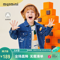 马骑顿 MQD童装男小童春秋款印花绣花帅气翻领牛仔外套 深牛仔蓝