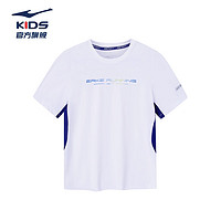 鸿星尔克童装儿童短袖T恤上衣透气防晒服男童冰凉防紫外线 正白 130cm