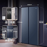 Haier 海尔 -冰箱双开门大冷冻巨能冻风冷无霜对开门家用超薄大容量电冰箱