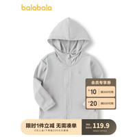 巴拉巴拉儿童外套男童装2024夏装女童抗UV防晒衣 浅灰20006 110cm