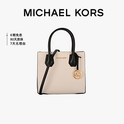 MICHAEL KORS 迈克·科尔斯 黑白拼色小号托特包