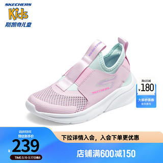 Skechers斯凯奇儿童鞋2024舒适一脚蹬休闲鞋女童透气运动鞋319056L 粉红色/PNK色 36码