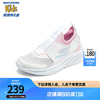 Skechers斯凯奇儿童鞋2024舒适一脚蹬休闲鞋女童透气运动鞋319056L 白色/WHT 32码