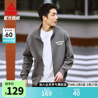 匹克运动外套男春季新款立领外套男运动拉链开衫针织夹克休闲运动服