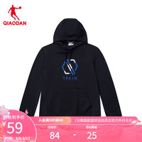 乔丹QIAODAN【商场同款】运动卫衣男春秋季宽松连帽套头休闲上衣 新星蓝 M