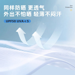 棉花堂upf50+童装2024夏季针织印花防晒服防紫外线宝宝凉感防晒衫x 几何小鸭 110/56