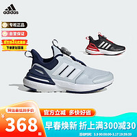 阿迪达斯（adidas）童鞋春秋男女大小童BOA旋钮运动鞋 ID3389蓝 11-K/30码/180mm