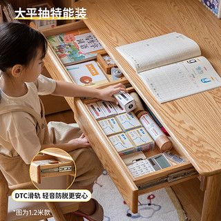 源氏木语儿童家具学习桌儿童实木小户型书桌书架一体课桌家用写字作业简约桌子