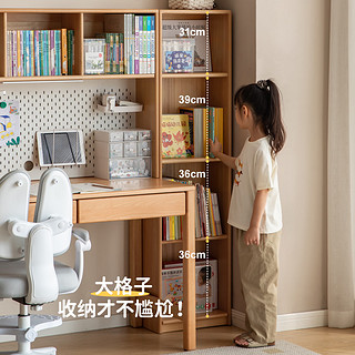 源氏木语儿童家具学习桌实木儿童青少年书桌书柜一体组合写字桌子家用简约课桌