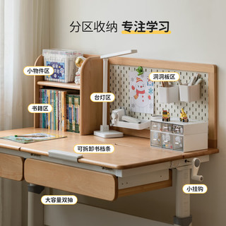 源氏木语儿童家具 儿童桌椅套装 多功能可升降小书桌写字桌家用作业课桌带书架