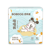 20點開始：BoBDoG 巴布豆 嘎嘎褲 拉拉褲 XL22片