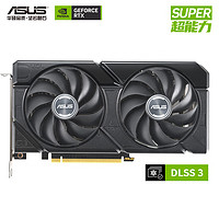 ASUS 华硕 DUAL GeForce RTX 4070 SUPER O12G EVO 电竞游戏专业独立显卡