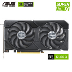 asus华硕dualgeforcertx4070supero12gevo电竞游戏专业独立显卡