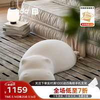grado格度河马坐墩休闲ins创意懒人沙发客厅地上看书坐垫 【河马坐墩-奶茶棕】布款