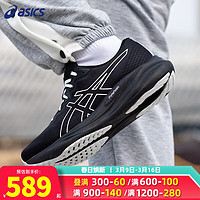 亚瑟士（ASICS）GEL-PULSE15男鞋缓震回弹轻便透训练运动跑步鞋 1011B780-002 40