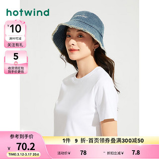 热风（Hotwind）短袖t恤女2024年春季女士基础亲肤柔软透气上衣 04白色 S