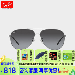 Ray-Ban 雷朋 太阳镜