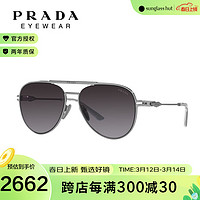 PRADA 普拉达 太阳镜